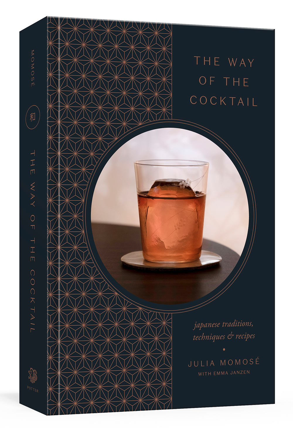 3D_The-Way-of-the-Cocktail-1000px-for-web